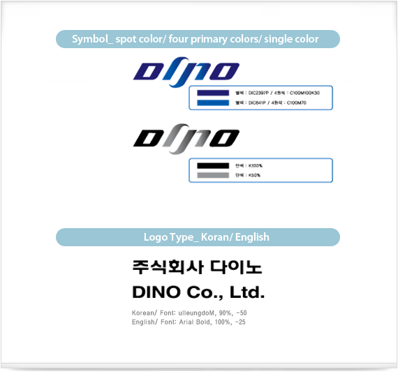 dino logo